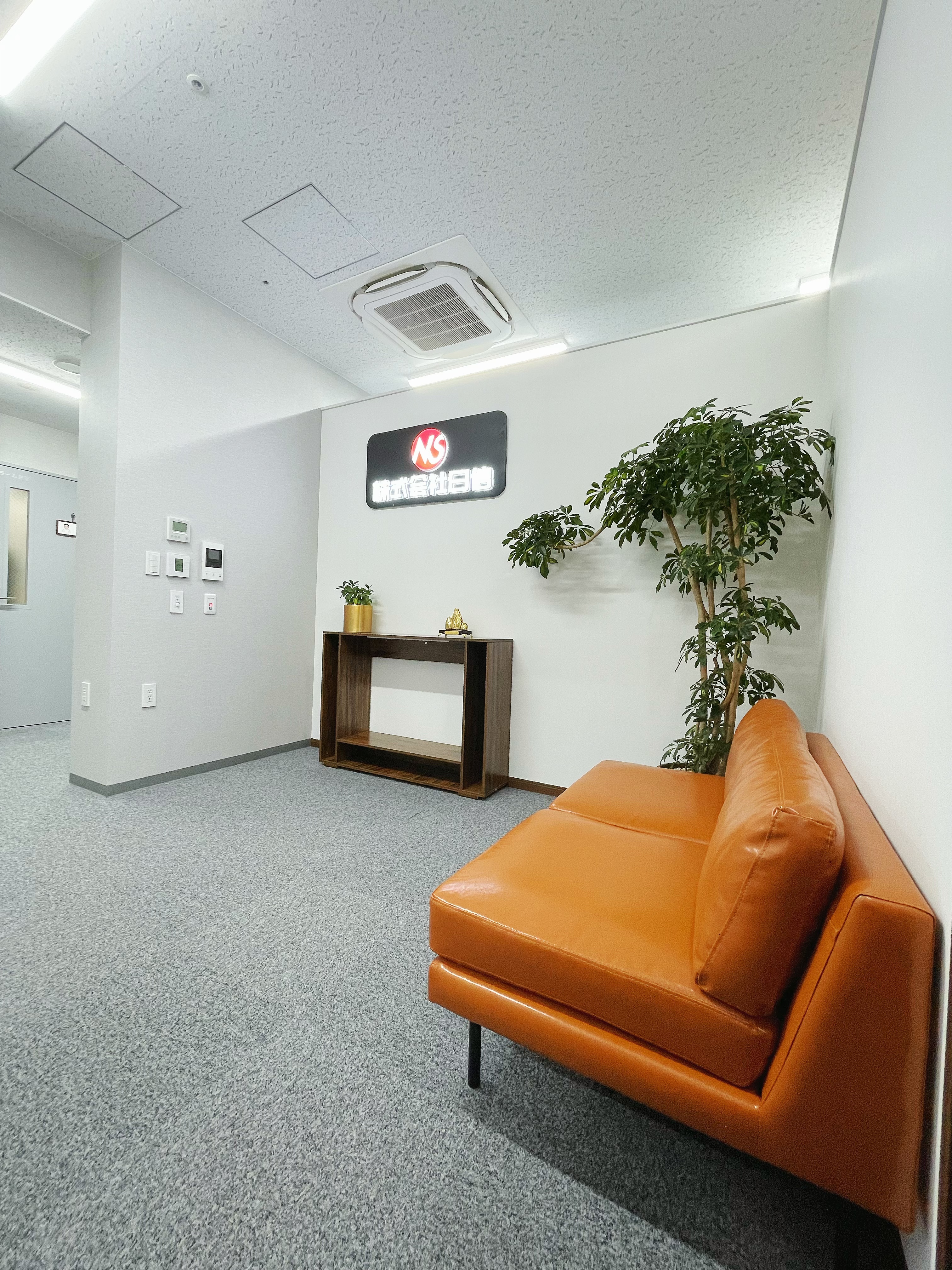 office